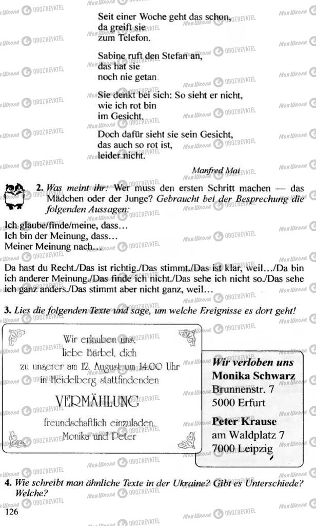 Підручники Німецька мова 10 клас сторінка 126