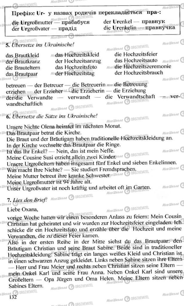 Учебники Немецкий язык 10 класс страница 132