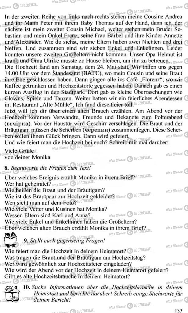 Підручники Німецька мова 10 клас сторінка 133