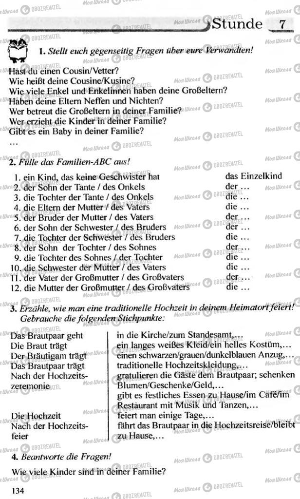 Учебники Немецкий язык 10 класс страница 134