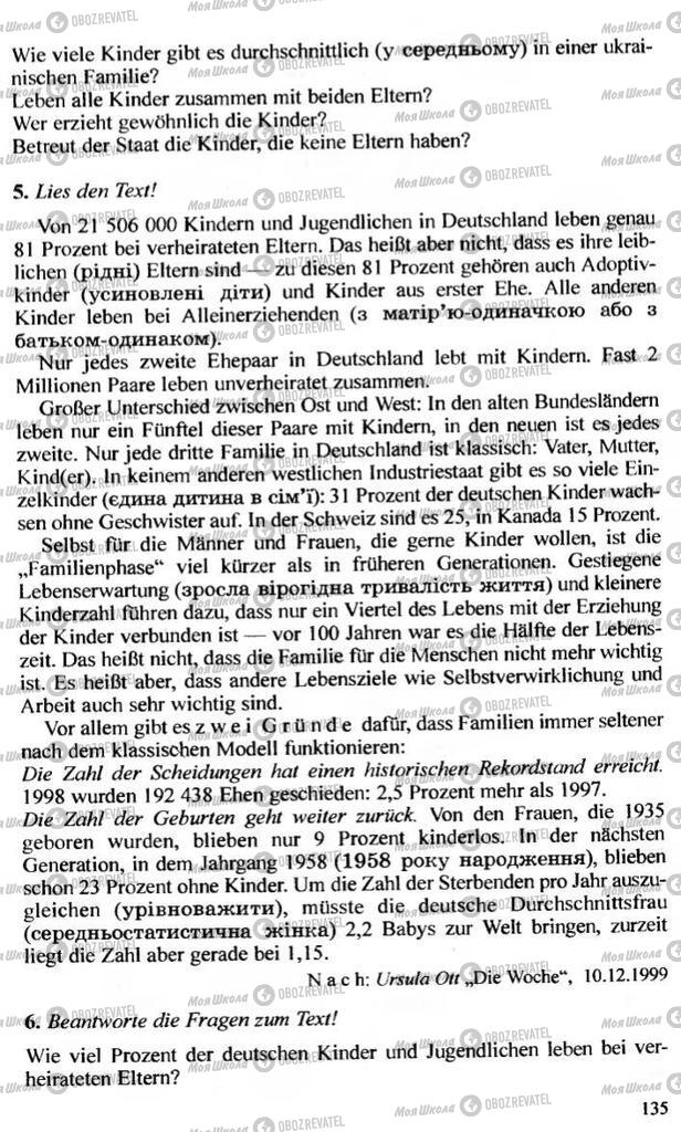 Підручники Німецька мова 10 клас сторінка 135