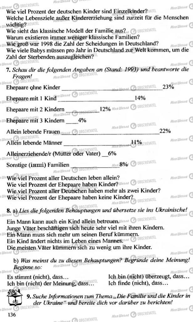 Підручники Німецька мова 10 клас сторінка 136