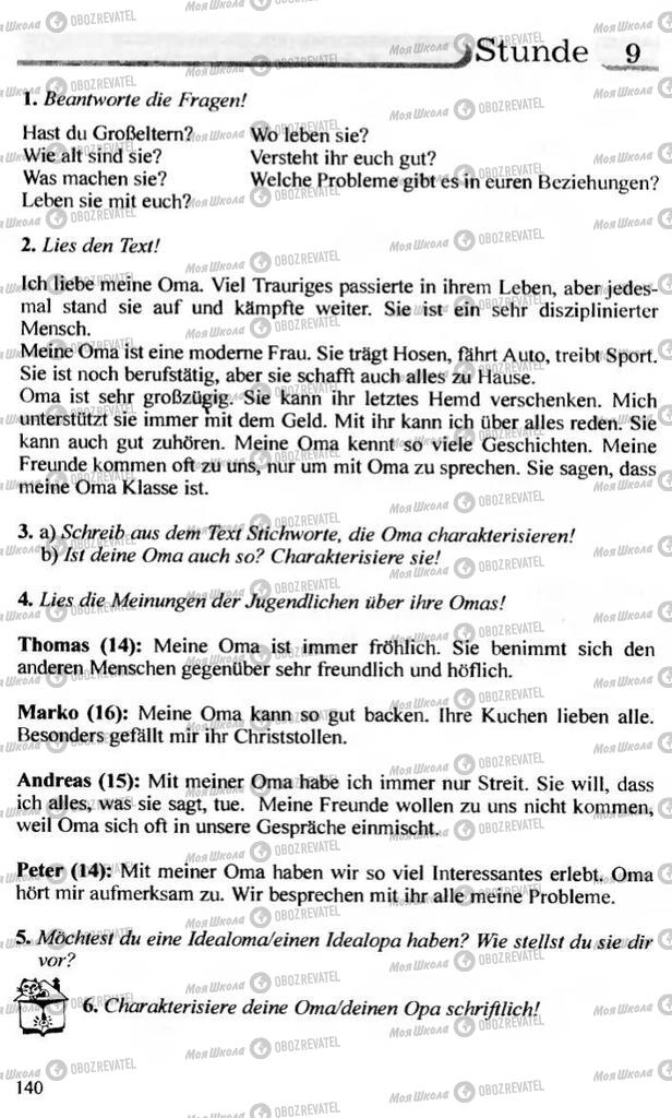 Підручники Німецька мова 10 клас сторінка 140