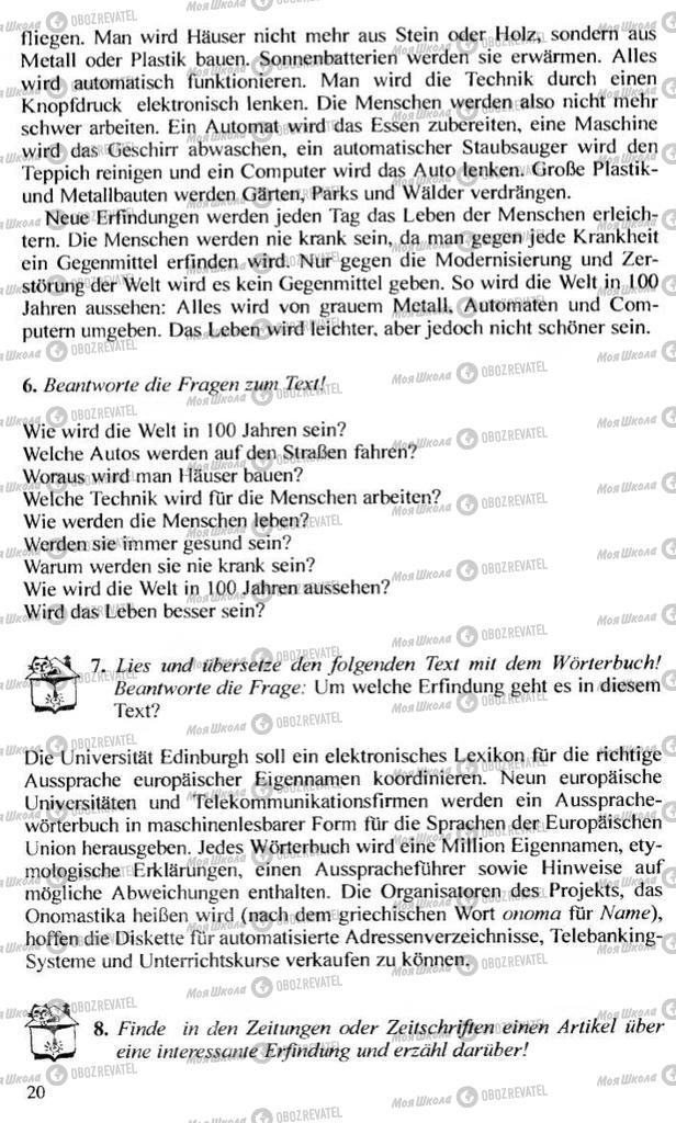 Підручники Німецька мова 10 клас сторінка 20