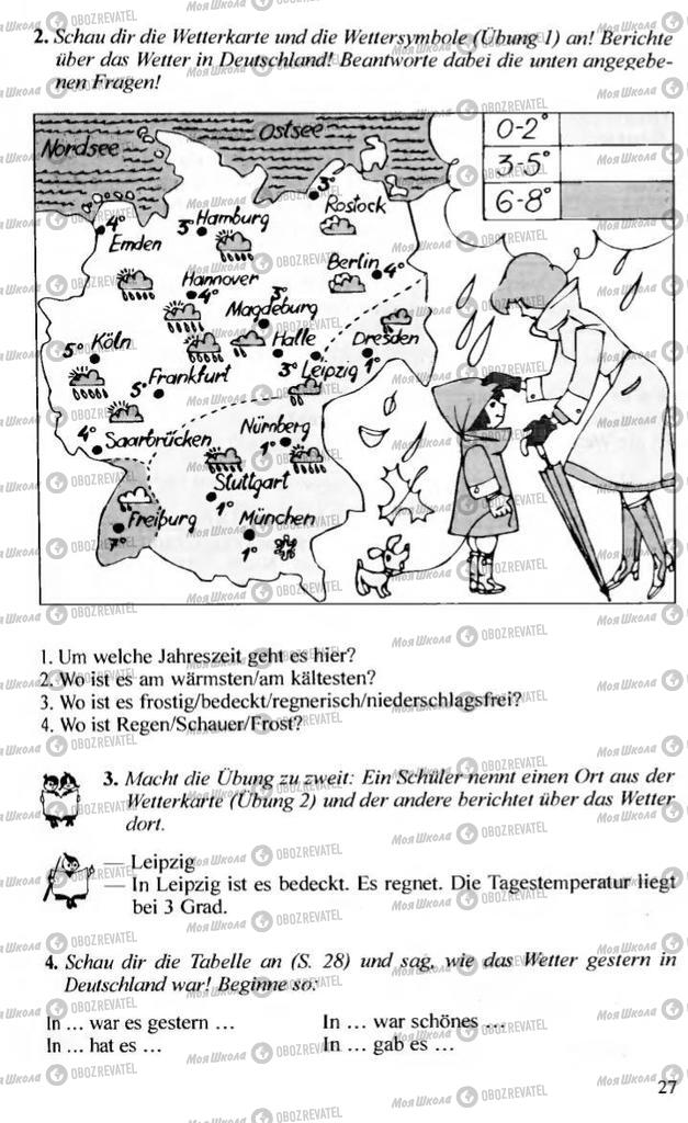Підручники Німецька мова 10 клас сторінка 27