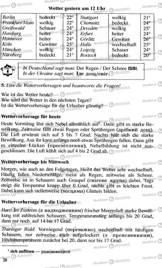 Підручники Німецька мова 10 клас сторінка 28