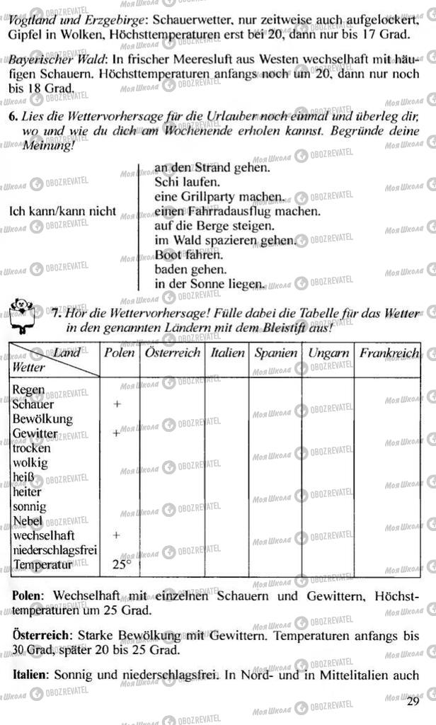 Підручники Німецька мова 10 клас сторінка 29