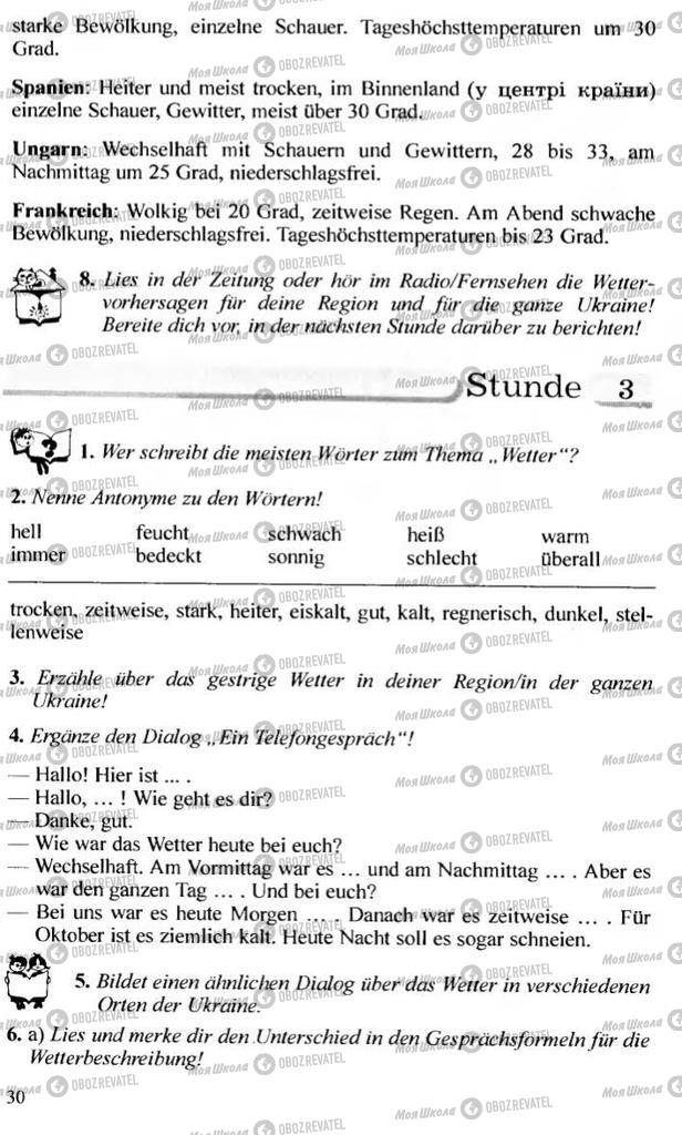 Підручники Німецька мова 10 клас сторінка 30