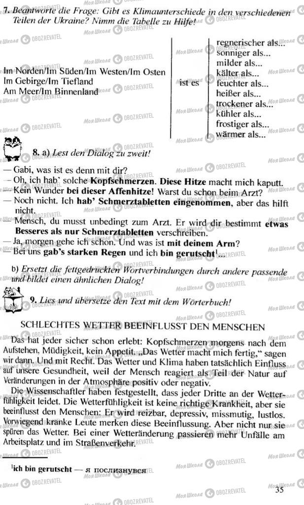Підручники Німецька мова 10 клас сторінка 35