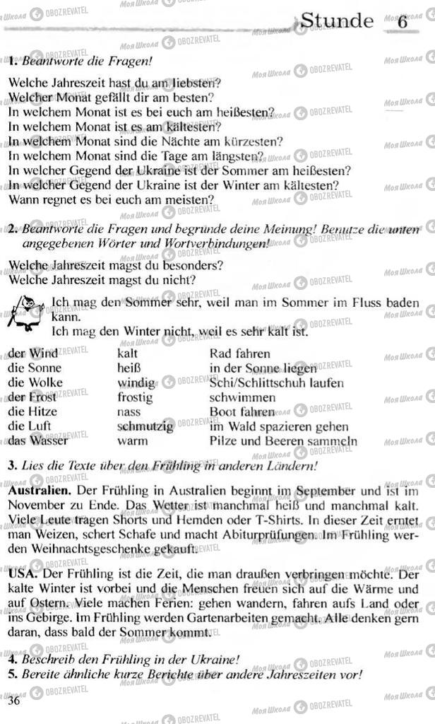 Учебники Немецкий язык 10 класс страница 36