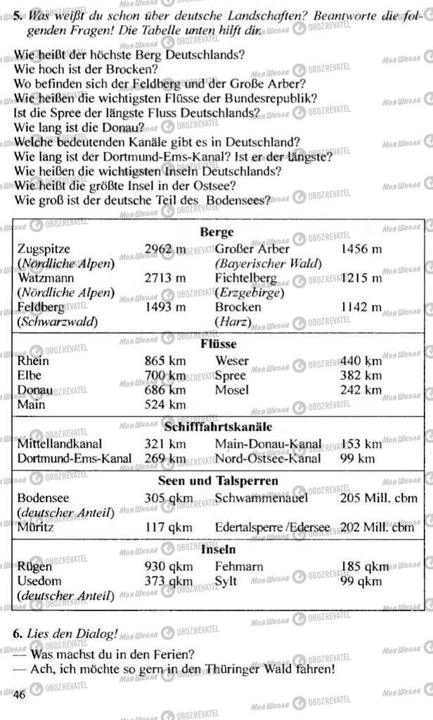 Учебники Немецкий язык 10 класс страница 46