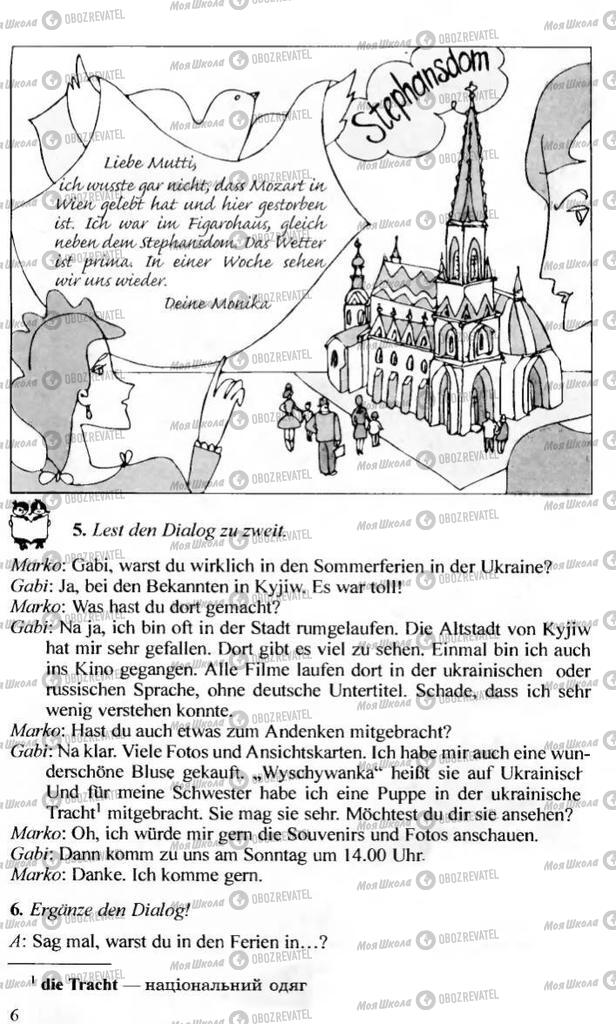 Учебники Немецкий язык 10 класс страница 6