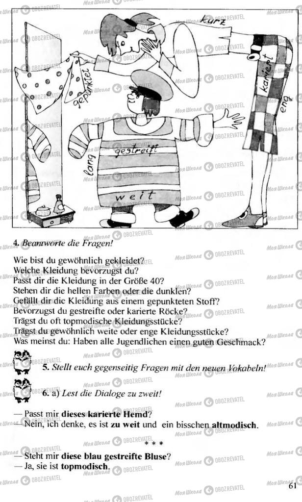 Підручники Німецька мова 10 клас сторінка 61