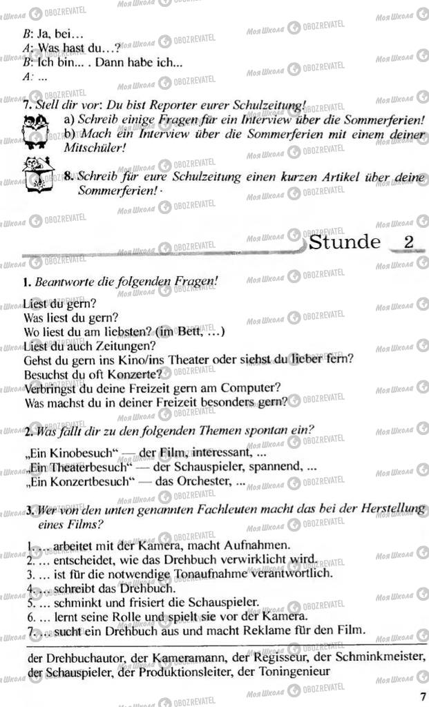 Учебники Немецкий язык 10 класс страница 7