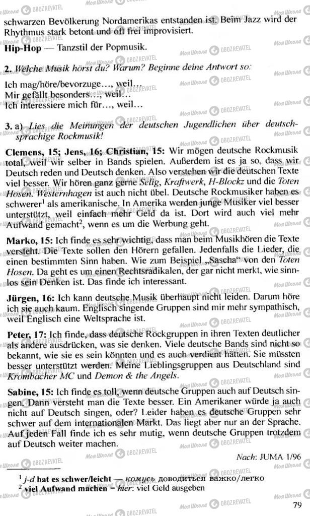Підручники Німецька мова 10 клас сторінка 79