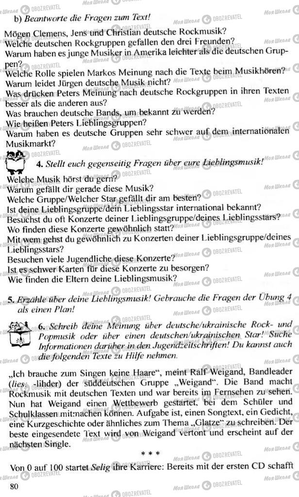 Учебники Немецкий язык 10 класс страница 80