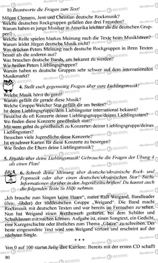 Підручники Німецька мова 10 клас сторінка 80