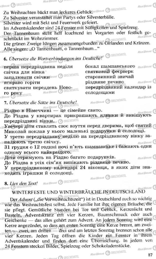 Підручники Німецька мова 10 клас сторінка 87