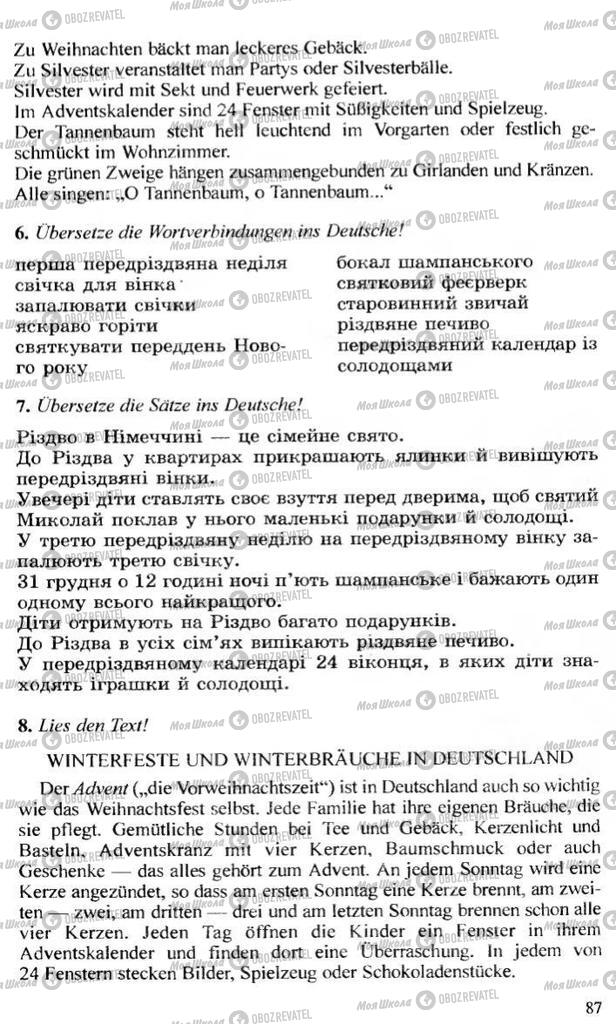 Учебники Немецкий язык 10 класс страница 87