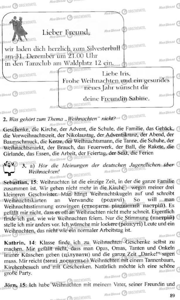 Учебники Немецкий язык 10 класс страница 89
