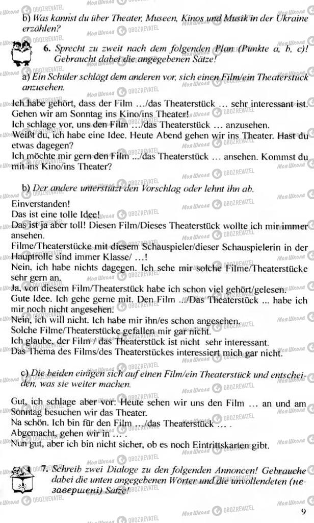 Підручники Німецька мова 10 клас сторінка 9