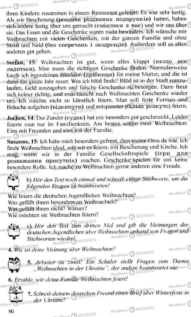 Підручники Німецька мова 10 клас сторінка 90