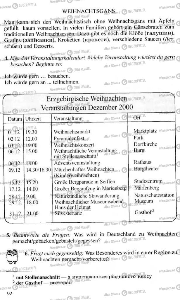 Підручники Німецька мова 10 клас сторінка 92