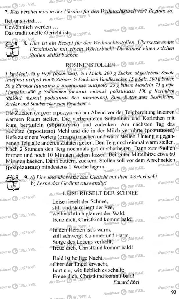 Підручники Німецька мова 10 клас сторінка 93