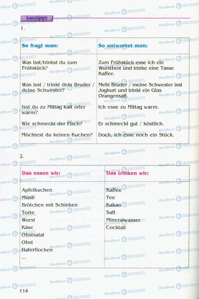 Підручники Німецька мова 8 клас сторінка 114