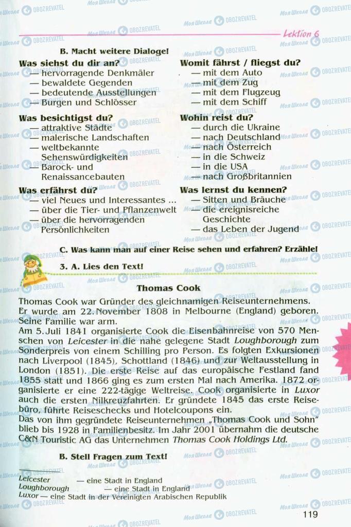 Підручники Німецька мова 8 клас сторінка 119