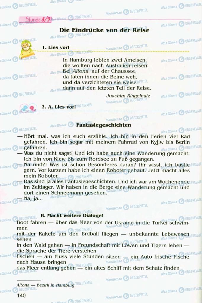 Підручники Німецька мова 8 клас сторінка 140