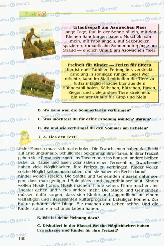 Підручники Німецька мова 8 клас сторінка 160