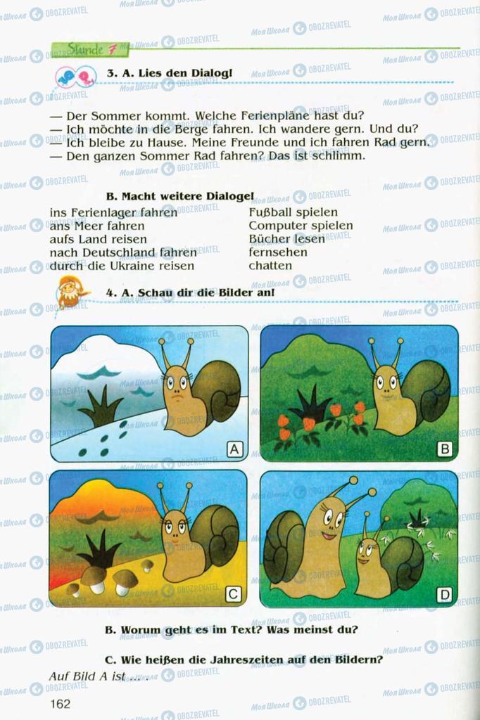 Учебники Немецкий язык 8 класс страница 162