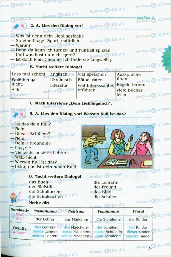 Підручники Німецька мова 8 клас сторінка 27