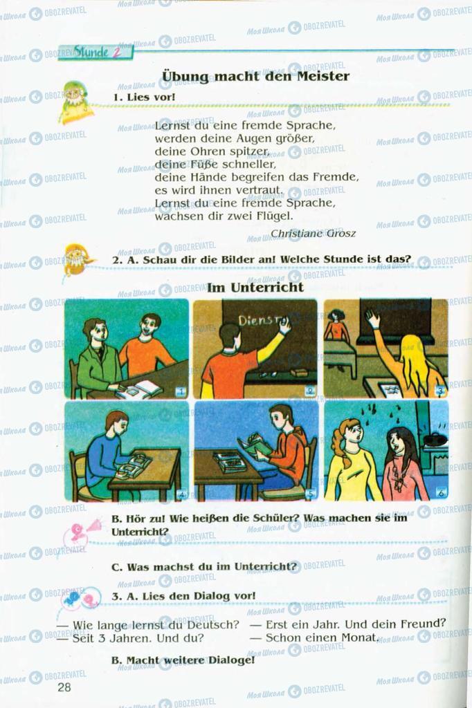 Підручники Німецька мова 8 клас сторінка 28