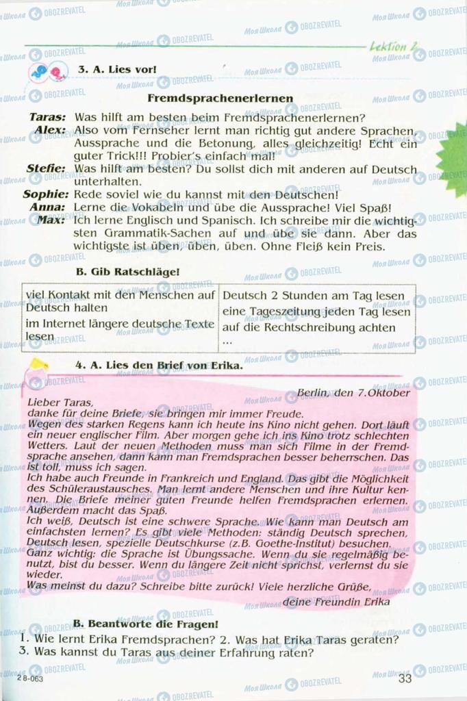 Учебники Немецкий язык 8 класс страница 33