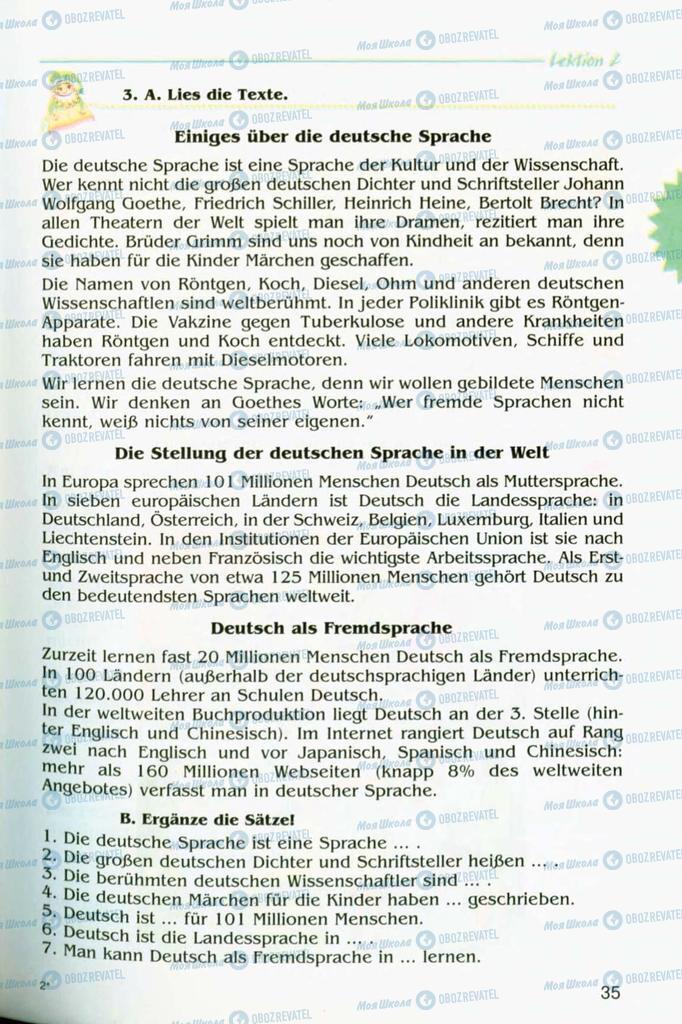 Учебники Немецкий язык 8 класс страница 35