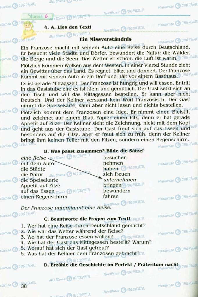 Підручники Німецька мова 8 клас сторінка 38