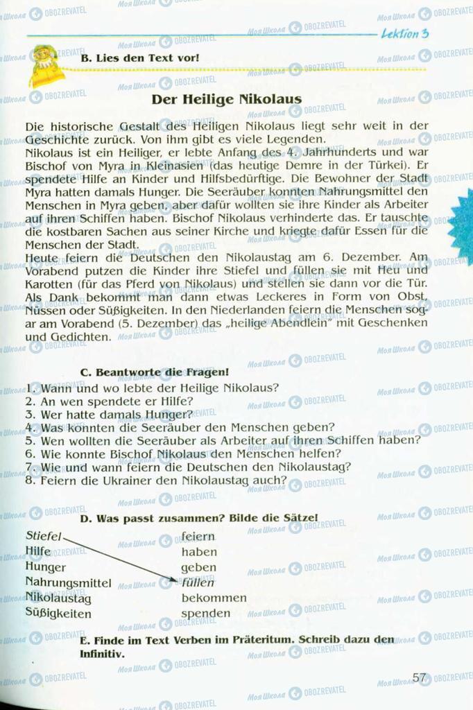 Підручники Німецька мова 8 клас сторінка  57