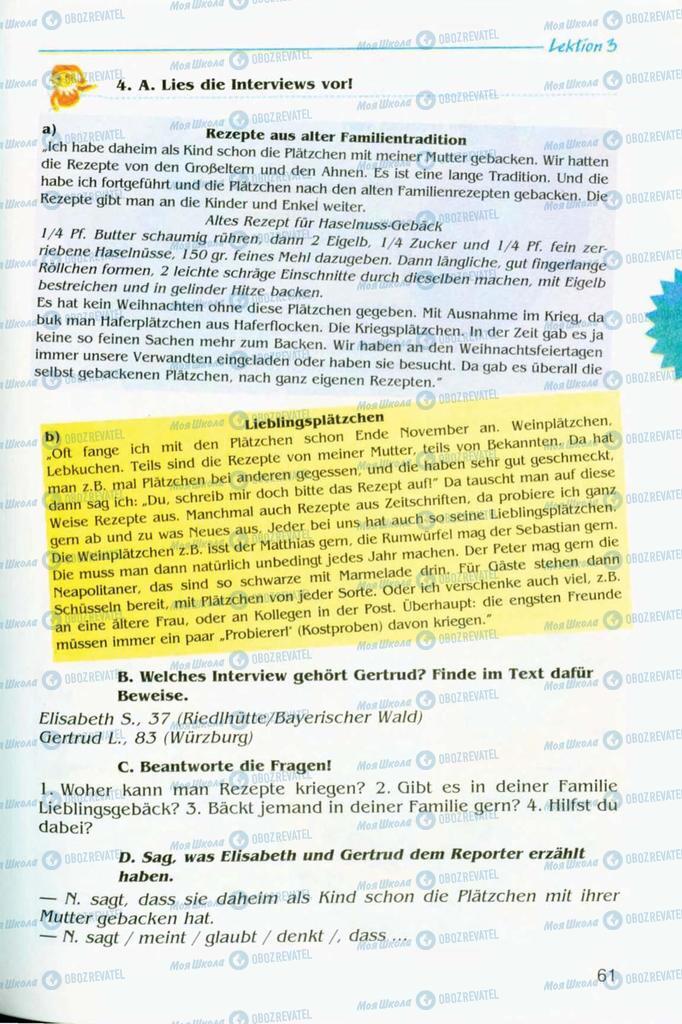 Підручники Німецька мова 8 клас сторінка  61