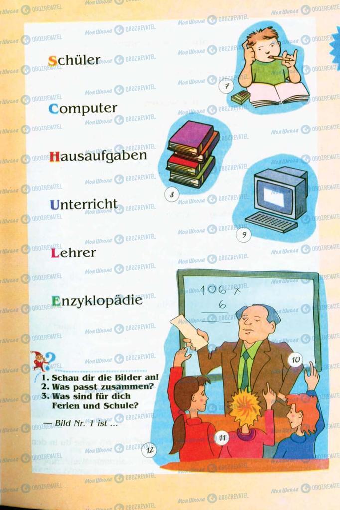 Підручники Німецька мова 8 клас сторінка 7