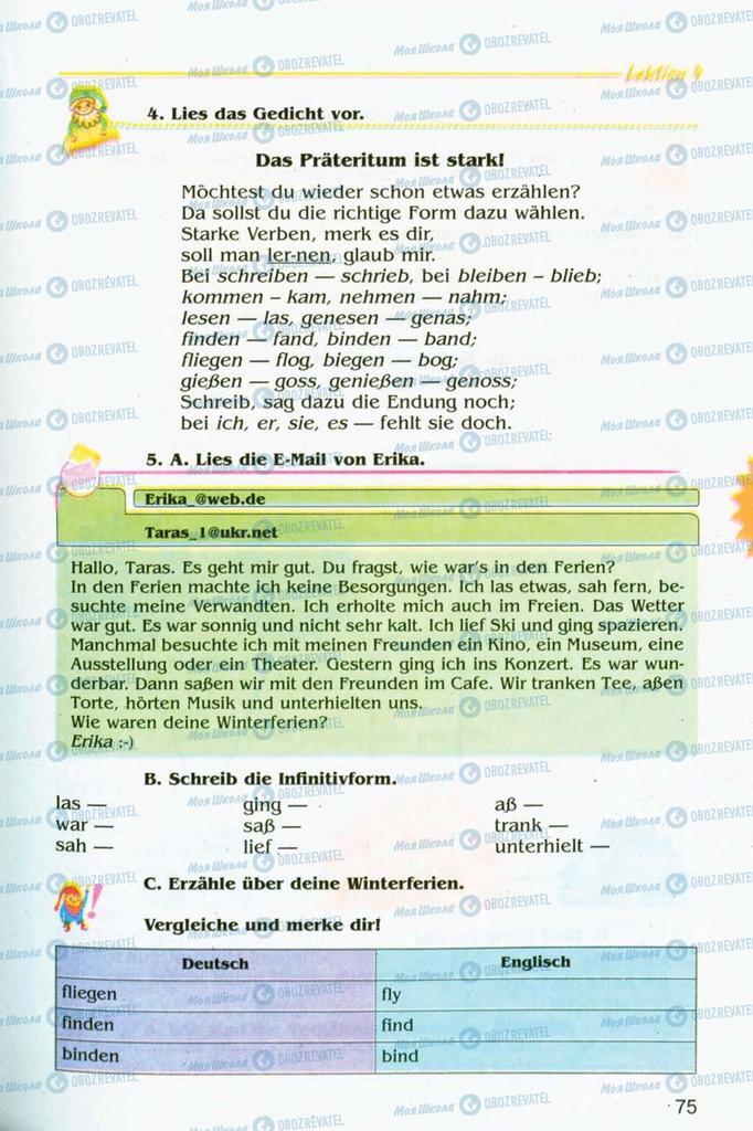 Учебники Немецкий язык 8 класс страница 75