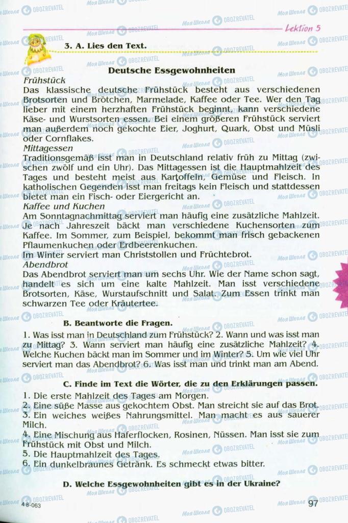 Підручники Німецька мова 8 клас сторінка 97