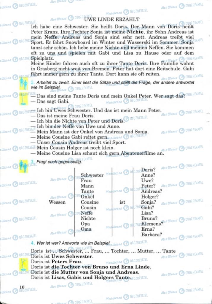 Підручники Німецька мова 8 клас сторінка 10