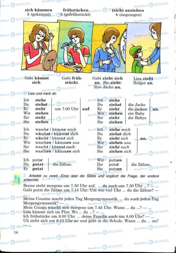 Підручники Німецька мова 8 клас сторінка 14