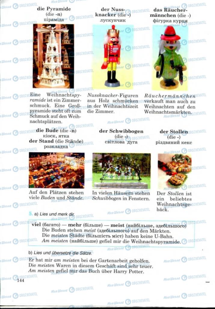Підручники Німецька мова 8 клас сторінка 144