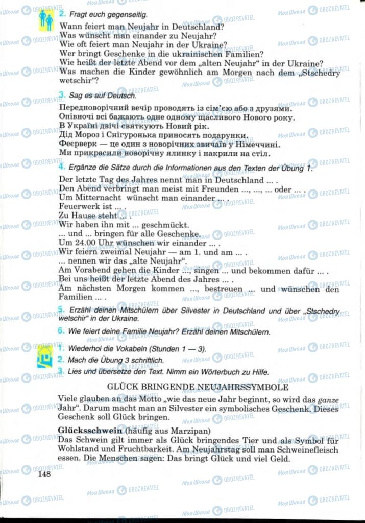 Підручники Німецька мова 8 клас сторінка 148