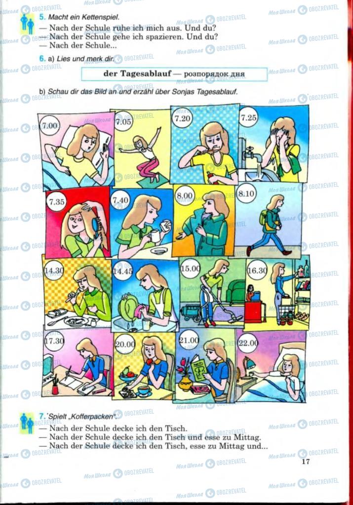 Учебники Немецкий язык 8 класс страница 17