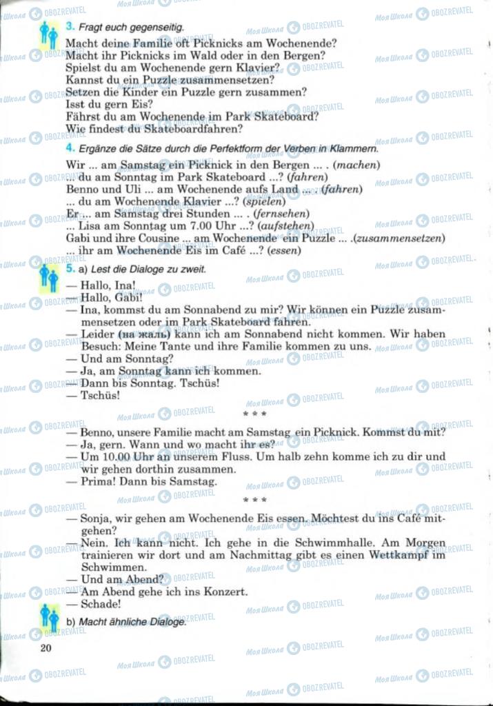 Підручники Німецька мова 8 клас сторінка 20