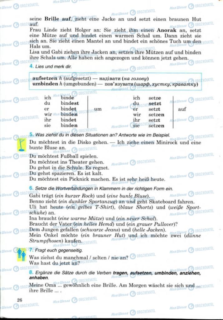 Підручники Німецька мова 8 клас сторінка 26